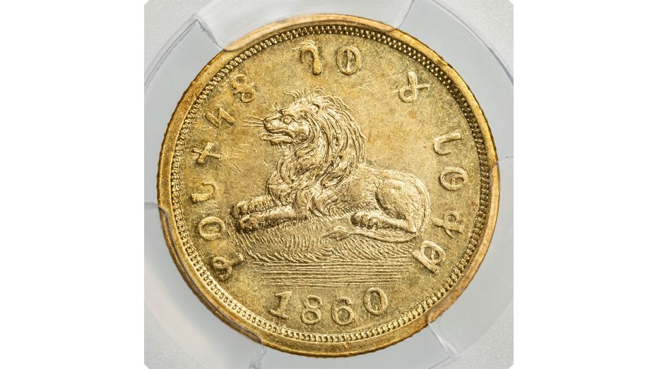 1860 Mormon Gold Half Eagle PCGS MS61