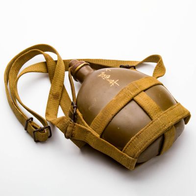 Japanese WWII Canteen 9" x 6"